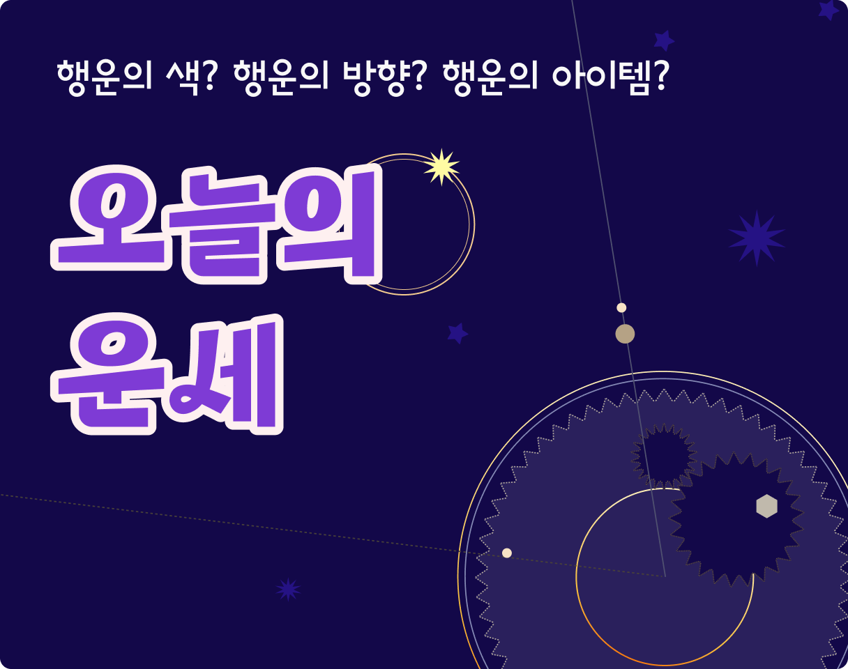 /img/main/taro_banner.png