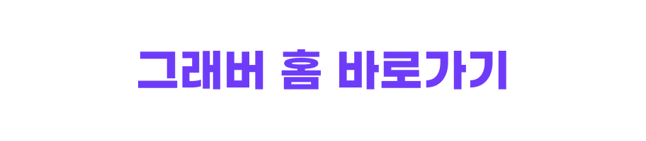 크리스마스 이벤트