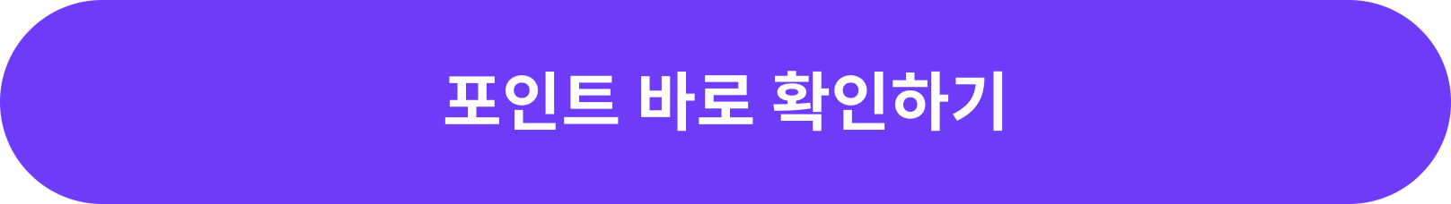 마이그래버 바로가기