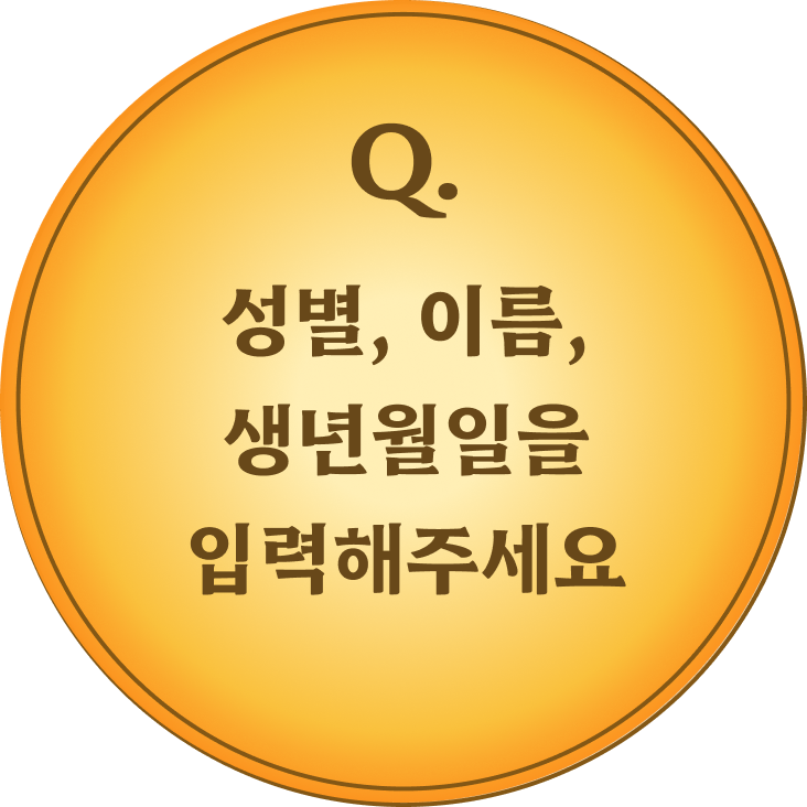 타로