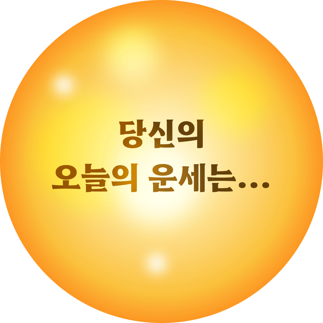 로딩