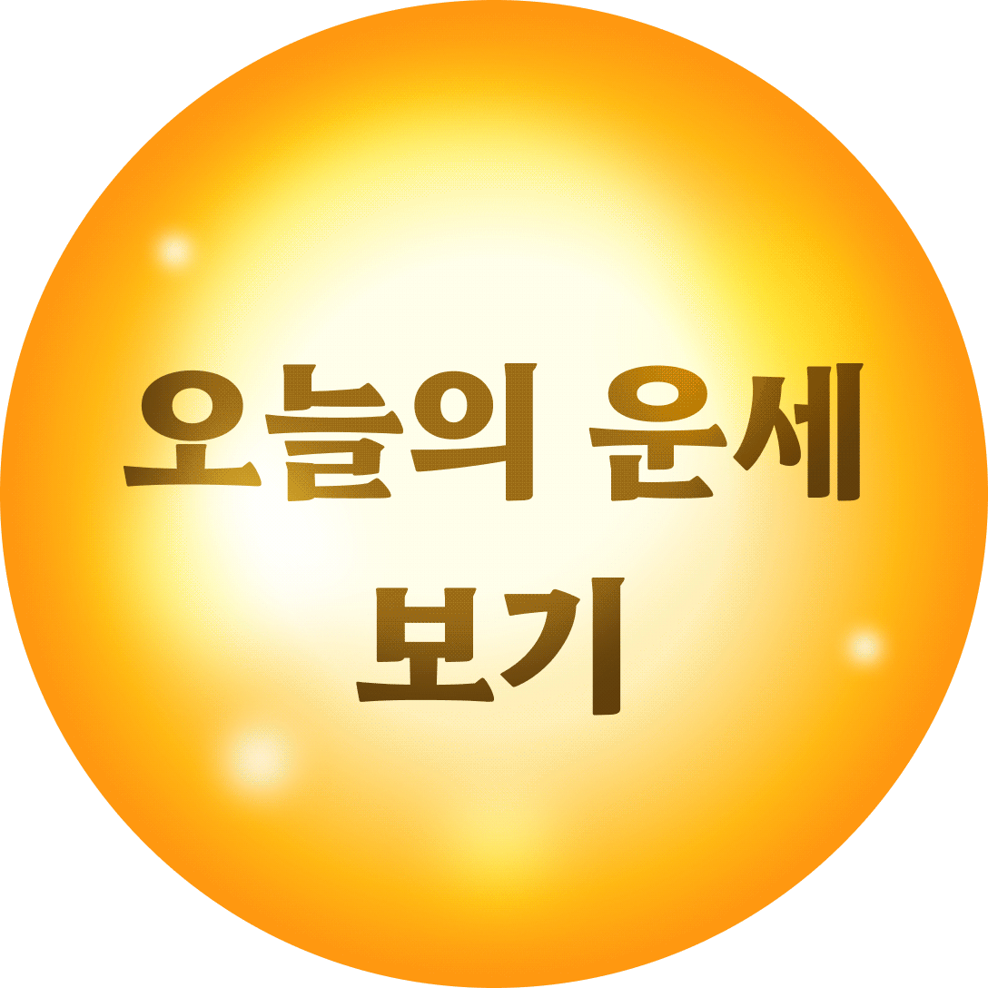 타로 메인